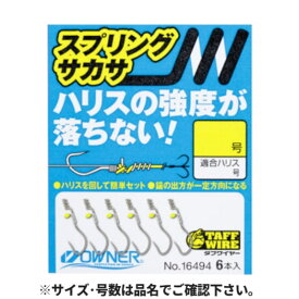 オーナー(OWNER) スプリングサカサ 4号 レギュラーパック6本入 16494 【ネコポス 対象商品】