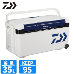 �_�C��(Daiwa) �v���o�C�U�[�g�����NHD II GU3500 35L �u���[ �N�[���[�{�b�N�X