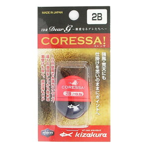 LUN(KIZAKURA) IDR fBA-GRbT 2B bh