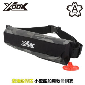 �^�J�~��(TAKAMIYA) �����c�������C�t�W���P�b�g �R���p�N�g�^�C�v XO-9320RS25 �O���[�J��