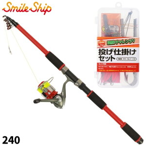 タカミヤ(TAKAMIYA) かんたんコンパクト投げセット仕掛付 240