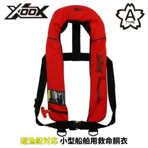 ^J~(TAKAMIYA) cCtWPbg TXy_[^Cv XO-2520RS25 bh