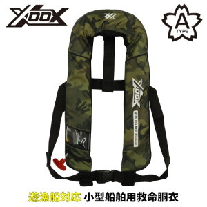 ^J~(TAKAMIYA) cCtWPbg TXy_[^Cv XO-2520RS25 O[J