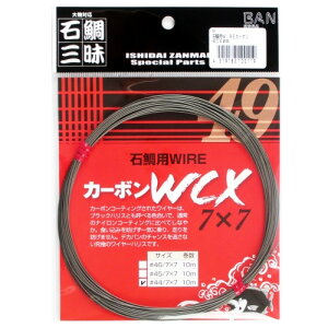 _CtBbVO BANEΑO ΑpWIRE J[{WCX 7×7 10m #44/7×7 ylR|X Ώۏiz