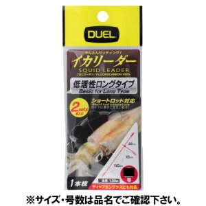 �f���G��(DUEL) �C�J���[�_�[ 1�{�}�����O 2�Z�b�g�� 4�� �y�l�R�|�X �Ώۏ��i�z