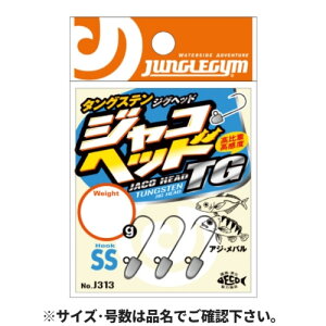 �����ߐj(SASAME) �W�����O���W�� �W���R�w�b�hTG SS 1.0g J313 �y�l�R�|�X �Ώۏ��i�z