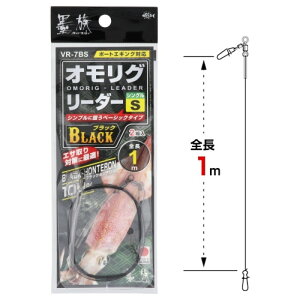 �n�� �I�����O���[�_�[ �V���O�� VR-7BS 1m BLACK �y�l�R�|�X �Ώۏ��i�z