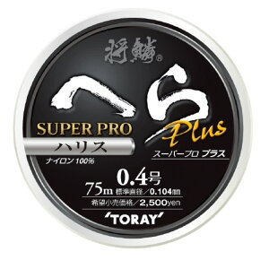 ����(TORAY) ���� �ւ�X�[�p�[�v���v���X�n���X 0.8�� �y�l�R�|�X �Ώۏ��i�z
