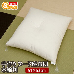 k[hzci薳njؖȔi51×53cmj yԂƂ ԂƂ { z532P26Feb16yRCPz fs04gm