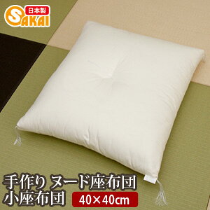 k[hzci薳njzci40×40cmj532P26Feb16yRCPz fs04gm ya_bzyԂƂ ԂƂ { z