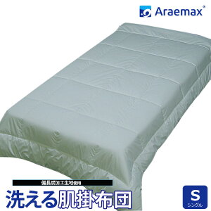 Araemax AG}bNX VeBi`R[ Yn EHVȎgp􂦂锧|zc VOTCY532P26Feb16 ss251250 yL { zc VO 􂦂zc 􂦂ӂƂ |