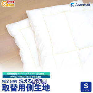 y㉺n̂݁z}CN}eB[Nn_N(R)FRESH 4-hole(4)킽 SE􂦂~zcp㉺wȕ̂݃VO(100×205)y~zcVOzc~ӂƂA