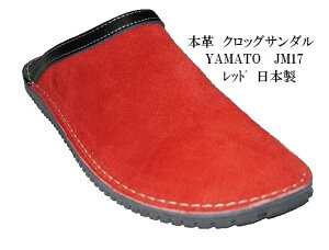 {v { made in japan nhCh JM17{v NbO T_  J }ggR^j Yamato Tokorotani OԂ ^Cv