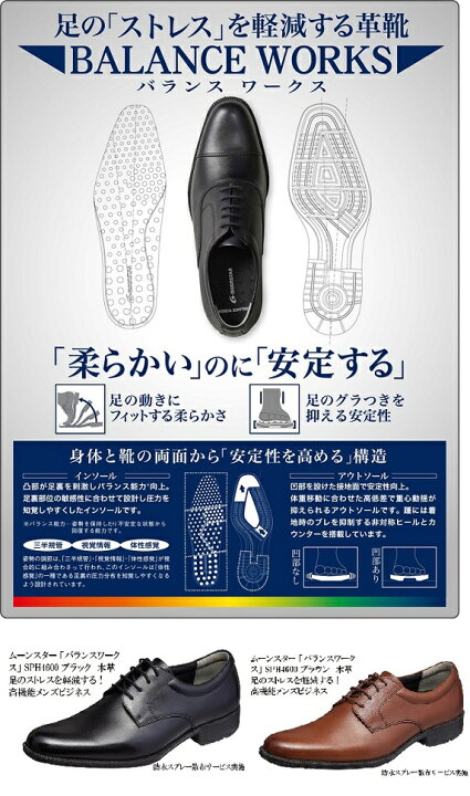 楽天市場】【キングサイズ 27.5cm 28.0cm 29.0cm 30.0cm】 ムーン 