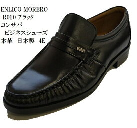 楽天市場 冠婚葬祭 靴幅 Width 4e メンズ靴 靴 の通販