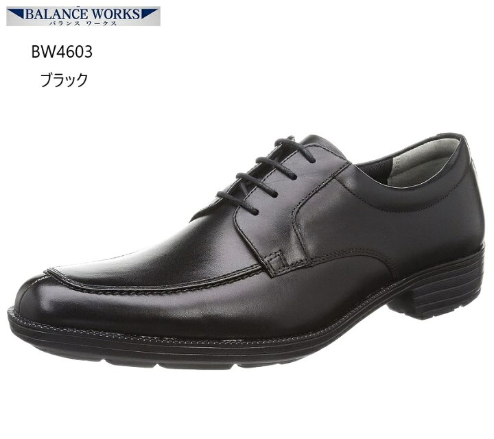 楽天市場】メンズ ビジネス BALANCE WORKS バランスワークス BW4603 