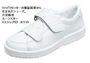 ΉV[Y MoonStar @([X^[) nrV[Y VXebv 03 EБ̔̔ł EH[LO  Op V[Y { @ nr fCT[rX Y fB