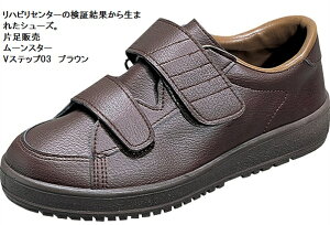 nrV[Y VXebv 03 EБ̔̔łMoonStar @([X^[) ΉV[Y EH[LO  Op V[Y { @ nr fCT[rX Y fBX