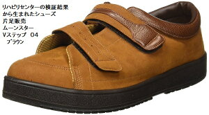 MoonStar ([X^[) VXebv 04 ΉV[Y nrV[Y EБ̔̔ł EH[LO  Op V[Y { @ H nr fCT[rX Y 