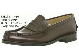 楽天市場 ハルタ ローファー 本革 メンズ靴 靴 の通販