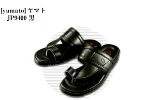 [}g]by yamato wtxn[ JWAT_ JP9400 VN9400 ߏɂœKwbv ^Cv Y