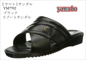 [ヤマト] カジュアルサンダル YM7702 by yamato ご近所履きにも最適ヘップ つっかけタイプ メンズ