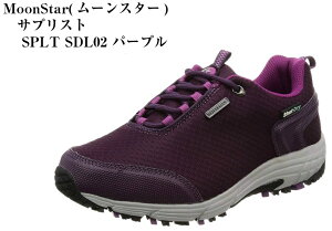 SPLT SDL02 サプリスト 幅広4E (EEEE) 透湿防水 防滑ソール ウォーキングシューズ MoonStar (ムーンスター) 普段履きからウォーキング、キャンプやトレッキングなどのアウトドアレジャーにもおすす