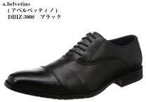 楽天市場】abelvetino (アベルベッティーノ) dbiz-3004の通販