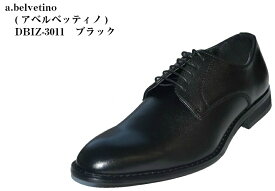 abelvetino (アベルベッティーノ) DBIZ-3011 本革 日本製 ストレッチ素材 ドレス トラッド　ビジネスシューズ 冠婚葬祭 メンズ 就活 結婚式 お葬式にも最適です。
