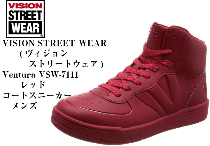 楽天市場 ハイカットコートスニーカー Vision Street Wear ヴィジョンストリートウェア Ventura Vsw 7111 通学 ダンスにも最適シューズ Eva ラバーのハイブリッドソールに 極力ステッチを少なくした熱プレス加工 メンズ フューチャーロード
