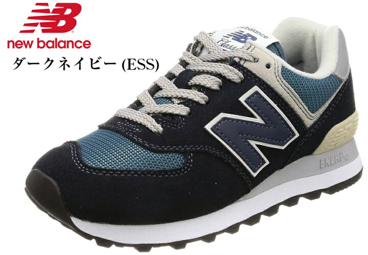楽天市場 19年ss 新作モデル New Balance Ml574 ニューバランス 人気のクラッシックモデルスニーカー メンズ レディス フューチャーロード