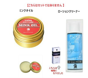 y1500~|bLzCI ~NIC 50ml vɃIC⋋A_^郌U[PAił CI [VN[i[ 80ml ƂEoɗDꂽU[PAi