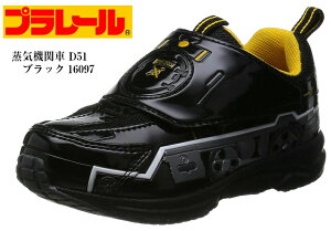 PLARAIL (v[) C@֎ D51 16097 }WbNe[vJWAXj[J[ LbY ʊwɂœK av[gɂ