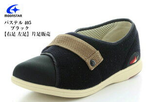 MoonStar ([X^[) PASTEL pXe405 yБ̔zfCPA^CvC ɗDVo EH[LO AOłB삷ɂ₳V[Y 4E Y fB