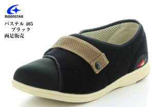 MoonStar ([X^[) PASTEL pXe405 fCPA^CvCy̔zɗDVo EH[LO AOłB삷ɂ₳V[Y 4E Y fB