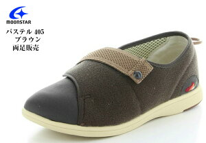 MoonStar ([X^[) y̔zPASTEL pXe405 fCPA^CvC ɗDVo EH[LO AOłB삷ɂ₳V[Y 4E Y fB