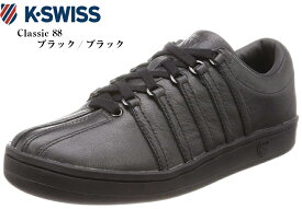 (ケースイス) K-SWISS Classic 88 本革　02248 クラッシックコートカジュアルスニーカークラッシック 世界で初めてオールレザーのテニスシューズとして誕生した メンズ レディス