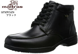 (マドラスウォーク) madras walk SPMW5478 ウォーキングカジュアルブーツ GORE-TEX メンズ 幅広の足の方におすすめの4Eラウンドトゥビジネスシリーズ