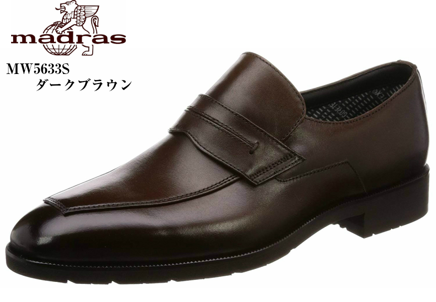 マドラス マドラスウォーク MW5633S (ビジネスシューズ・革靴) 価格 