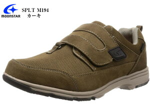 SPLT M194 サプリスト MoonStar (ムーンスター) 幅広4E (EEEE) 透湿防水 ベルクロモックタイプ ウォーキングシューズ 甲バンドを開くとベロ部が前に同時に出てくる仕様の為、履き易い商品となって