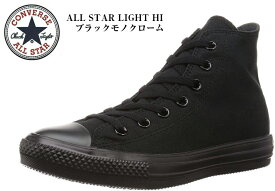 コンバース オールスター ライト HI ALL STAR LIGHT HI (CONVERSE) ハイカットカジュアルキャンバス スニーカー メンズ レディス 着用時のストレスを軽減する軽量タイプ