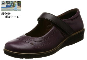 SPORTH [X^[ SP5630 [X|X]L 4E { EH[LO bXgbvRtH[g JWAV[Y H {v Ȃ݌v H{uK[gU[vgp 