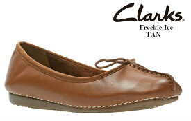 [クラークス]Clarks 213F Freckle Ice フレックルアイス カジュアルペタンコバレーシューズ 本革 得意とするセンターシームを採用 クラークス正規品 レディス