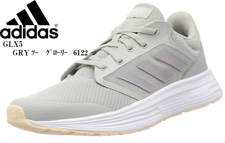 楽天市場 Galaxy5 ギャラクシー 5 アディダス Adidas レースアップランニングスニーカー Glx5 レディス 足がソールに沈むとクッションが軽やかに跳ね返す 通学シューズとしても最適です フューチャーロード