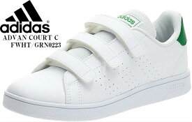 adidas ADVANCOURT C(アディダス) 子供用 アドバンコート 0221 0223[Advan Court Shoes] マジックコートスニーカー テニスコートで履くだけじゃもったいない、快適さが魅力のキッズシューズ キッズ ジュニア