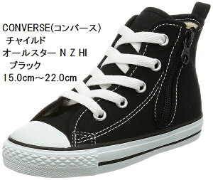(Ro[X) CONVERSE Xj[J[ 15.0cm`22.0cm `Ch I[X^[ N Z HI CD AS N HI ̑傫t@Xi[ɁA܂݂₷L߂e[v LbY