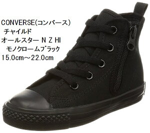 `Ch I[X^[ N Z HI CD AS N HI ̑傫t@Xi[ɁA܂݂₷L߂e[v (Ro[X) CONVERSE Xj[J[ 15.0cm`22.0cm LbY
