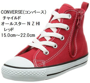 (Ro[X) CONVERSE `Ch I[X^[ N Z HI CD AS N HI ̑傫t@Xi[ɁA܂݂₷L߂e[v Xj[J[ 15.0cm`22.0cm LbY
