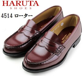 通学靴にお勧め (ハルタ) HARUTA 4514 2E 定番 ローファーシューズ レディス