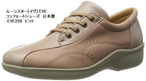 RtH[g V[Y EH[LOV[Y { [C] [X^[ EVE258 L 3E TCht@Xi[dl fBX